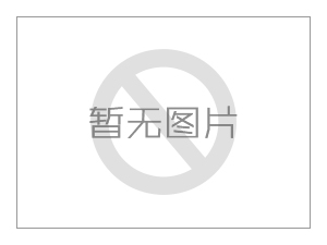 真空輸送機系統(tǒng)與設(shè)備的配套性