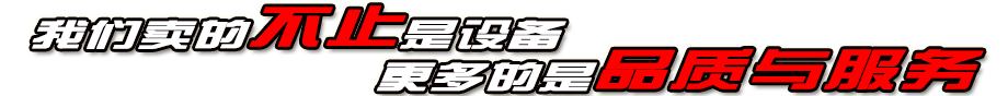 歐霖佳機械